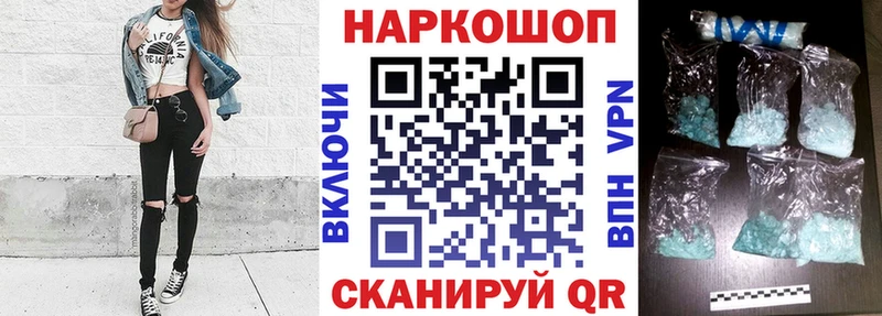 Хочу наркоту Сасово КОКАИН  Канабис  Амфетамин  А ПВП  Гашиш  Мефедрон 