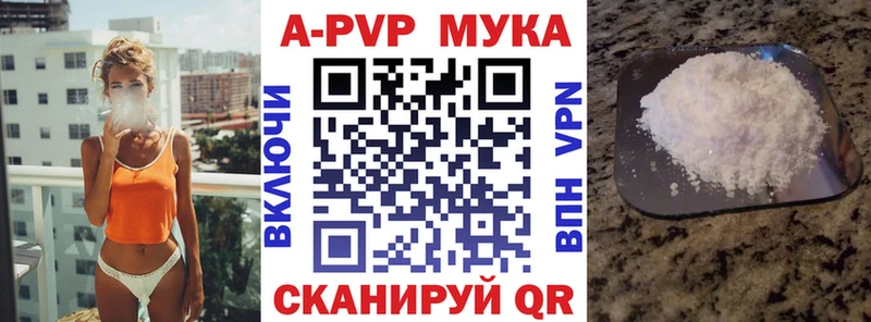 блэк спрут ТОР  Сасово  А ПВП крисы CK 