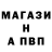 Альфа ПВП Crystall Thalari Lekhana