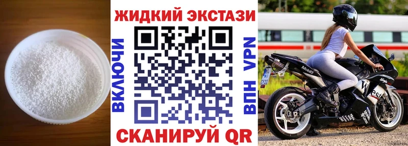 БУТИРАТ BDO  Сасово 