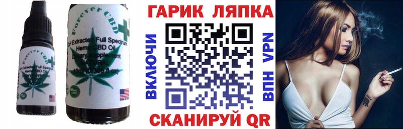 OMG ТОР  купить   Сасово  Печенье с ТГК конопля 