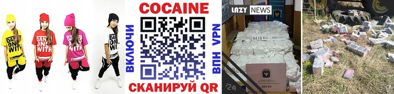 КОКАИН Fish Scale  продажа наркотиков  дарк нет состав  Сасово 