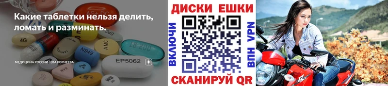ссылка на мегу вход  дарнет шоп  Сасово  ЭКСТАЗИ MDMA 