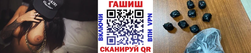 ГАШ хэш  купить наркотик  Сасово 