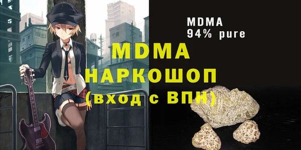 мдпв Алексин