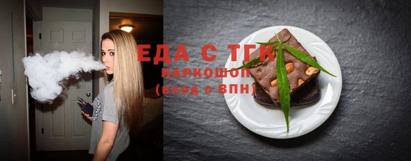 кокаин VHQ Алексеевка