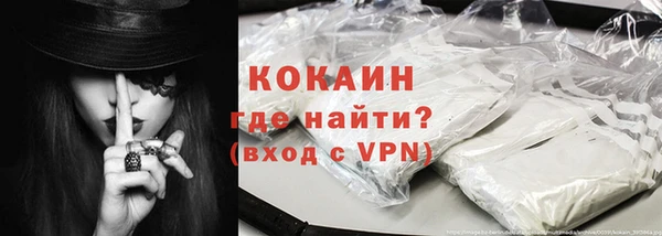 кокаин VHQ Алексеевка