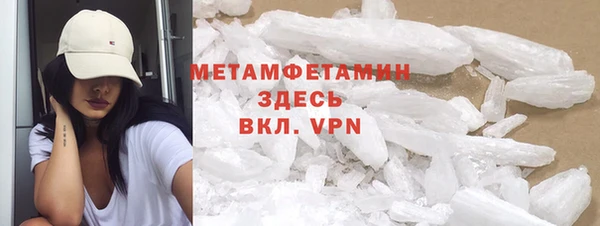 кокаин VHQ Алексеевка