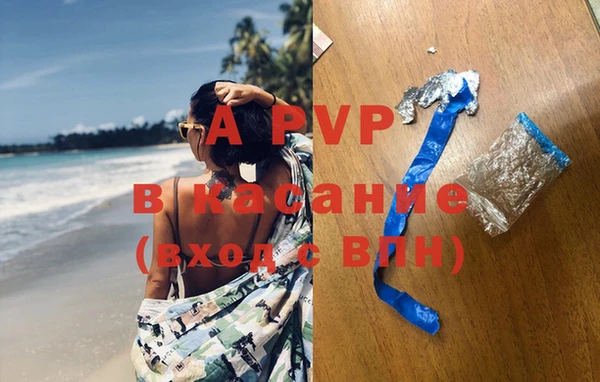 кокаин VHQ Алексеевка