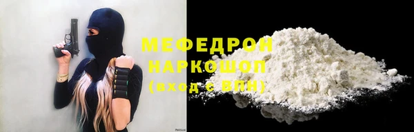 кокаин VHQ Алексеевка