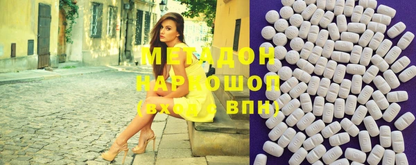 кокаин VHQ Алексеевка