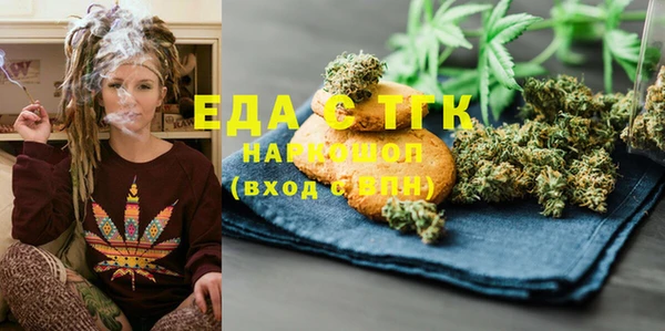 кокаин VHQ Алексеевка