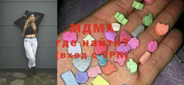 кокаин VHQ Алексеевка