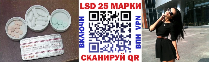 LSD-25 экстази кислота  Сасово 