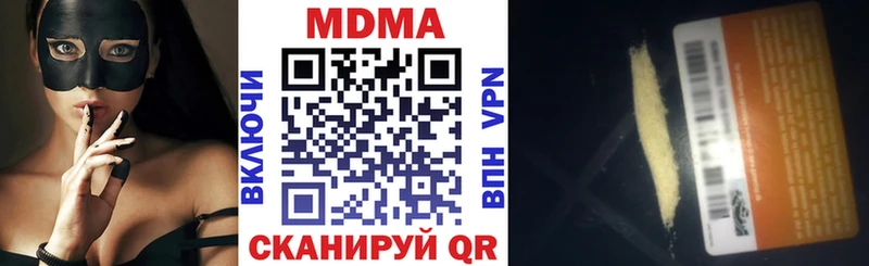 кракен tor  Сасово  MDMA кристаллы  сколько стоит 