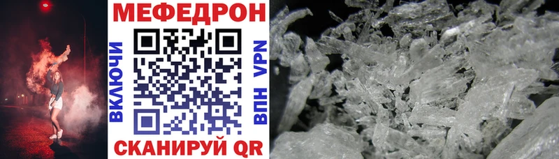 ОМГ ОМГ как войти  Сасово  МЕФ мяу мяу 