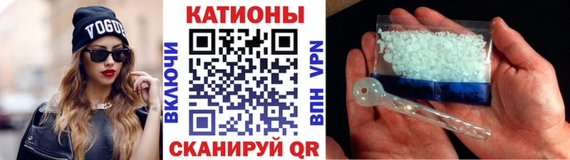 Меф кристаллы Сасово
