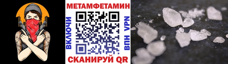 ОМГ ОМГ маркетплейс  маркетплейс наркотические препараты  Сасово  МЕТАМФЕТАМИН мет  сколько стоит 