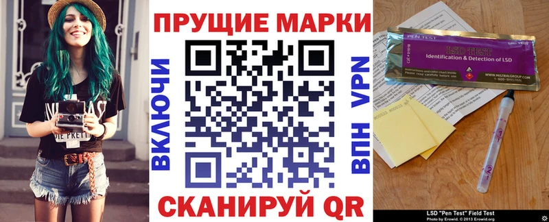kraken как зайти  Сасово  Наркотические марки 1500мкг 