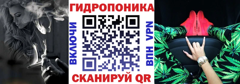 Канабис ГИДРОПОН  Сасово 